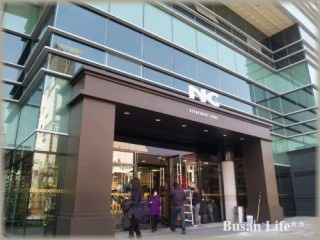 NC百货 釜山大店