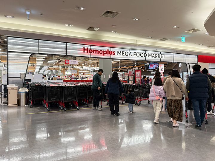 Homeplus 亚运店