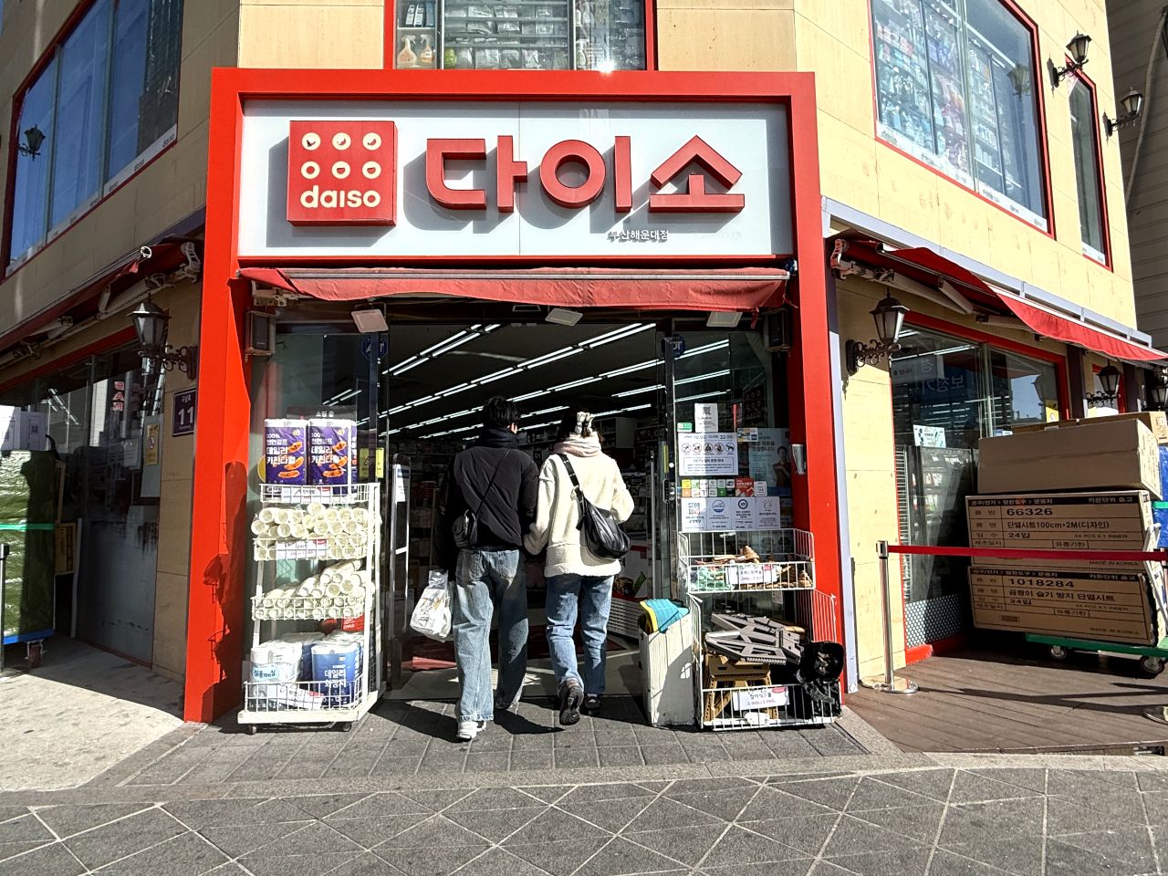 Daiso 釜山海云台店