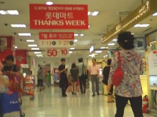 乐天玛特 华明店