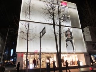 H&M 林荫道店