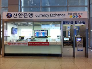 新韩银行换钱所 仁川国际机场分行