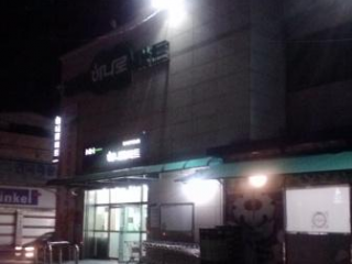 瑞山畜协Hanaro超市 总店