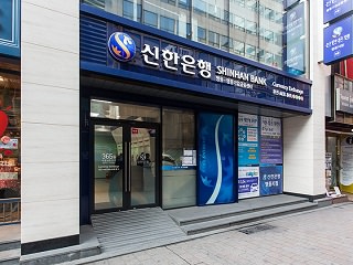 新韩银行 明洞分行