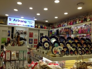 Arirang Souvenir Shop