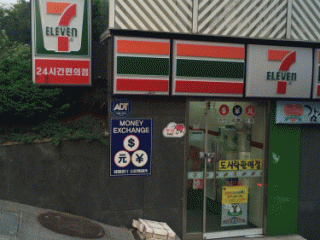 7-11便利店 驿三瓦夫店