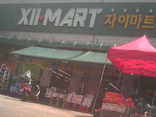 XII超市 民乐店