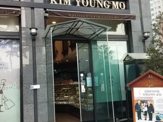 KimYoungMo西饼店 新盘浦店