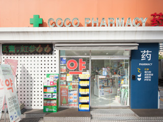 COCO药店