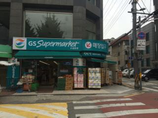 GS超市 新沙店