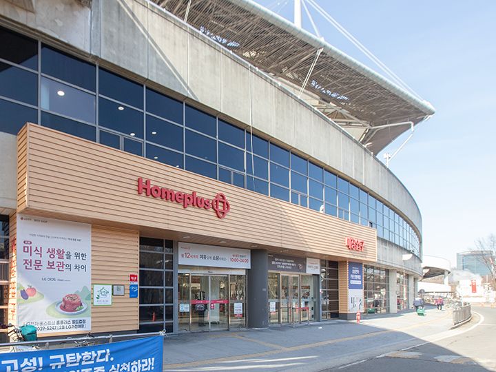 Homeplus 世界杯店