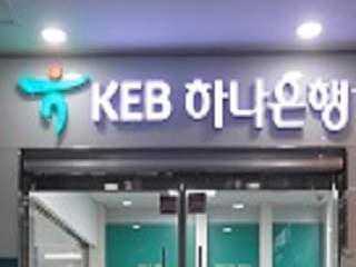 韩亚银行 CentumCity分行