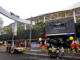 首尔风物市场