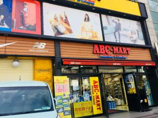 ABC MART MS弘大店