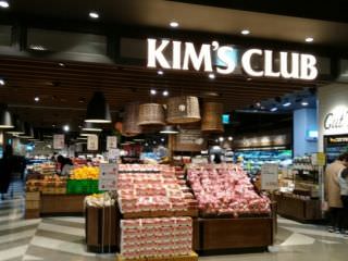 KIM＇S CLUB NC 西面店