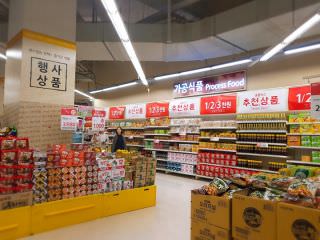 Homeplus 上凤店