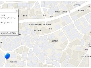 7-11便利店 梨泰院中央店