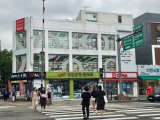 Daiso 惠化店
