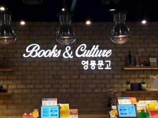 永丰文库 弘大店