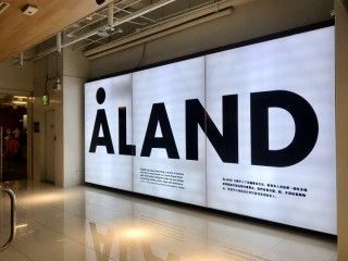 ALAND 明洞NOONSQUARE店