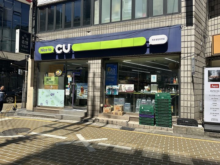 CU(旧全家) 清潭江边店