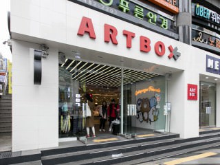 ARTBOX 江南店