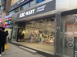 ABC MART GS新村店