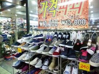 南浦地下购物中心