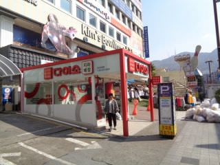 Daiso 釜山西面店
