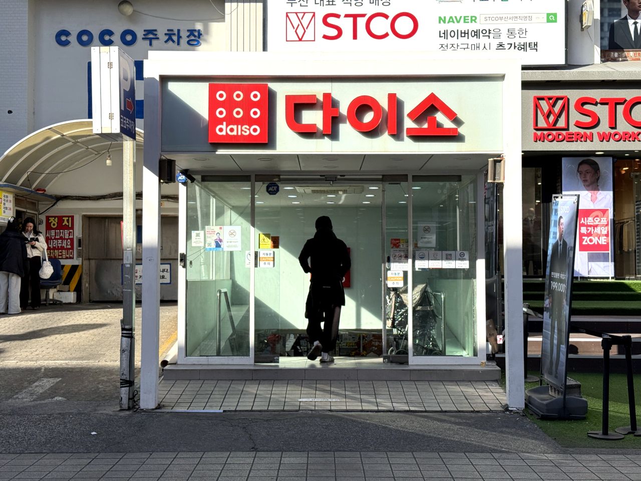 Daiso 釜山西面店