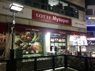 乐天超市 驿村店