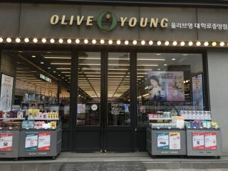 欧利芙洋 大学路中央店