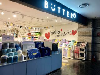 BUTTER 上岩MEGABOX店