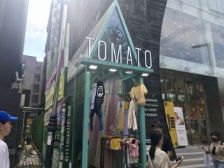 TOMATO LIBRARY 江南店