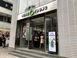 欧利芙洋 江南总店