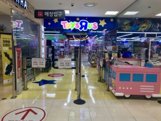 Toysrus 光复店