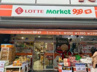 Market999 葛月店