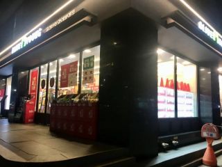 欧利芙洋 钟路YBM店