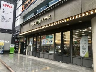 欧利芙洋 西面中央店