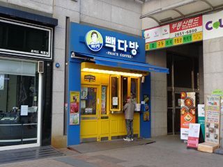 白啡茶房 木洞41塔楼店