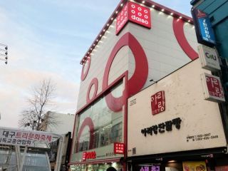 Daiso 大邱东城路总店
