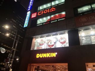 Daiso 首尔市厅广场店