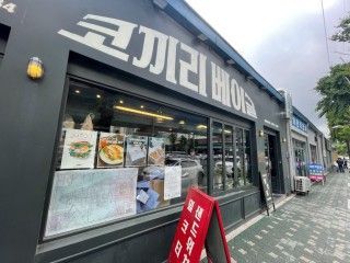 大象贝果 总店