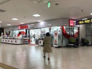 Daiso 釜山西部客运站店