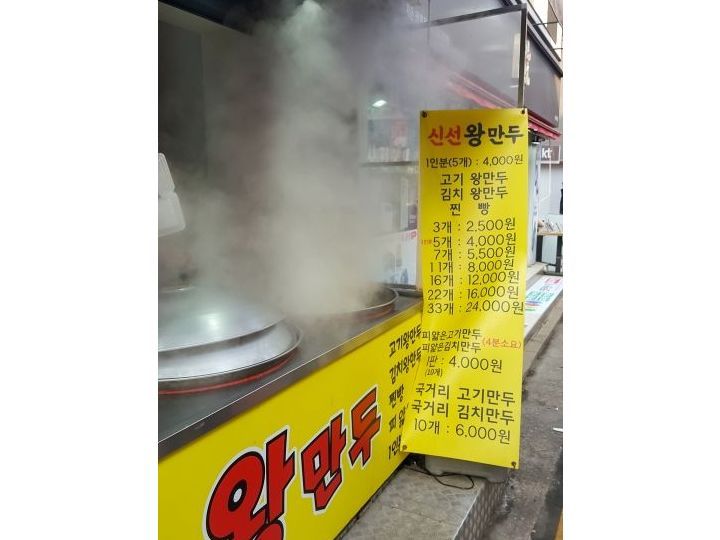 新鲜大包子