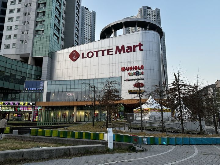 乐天玛特 阳德店