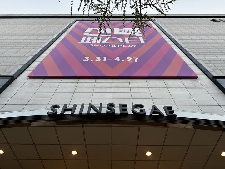 新世界百货 马山店