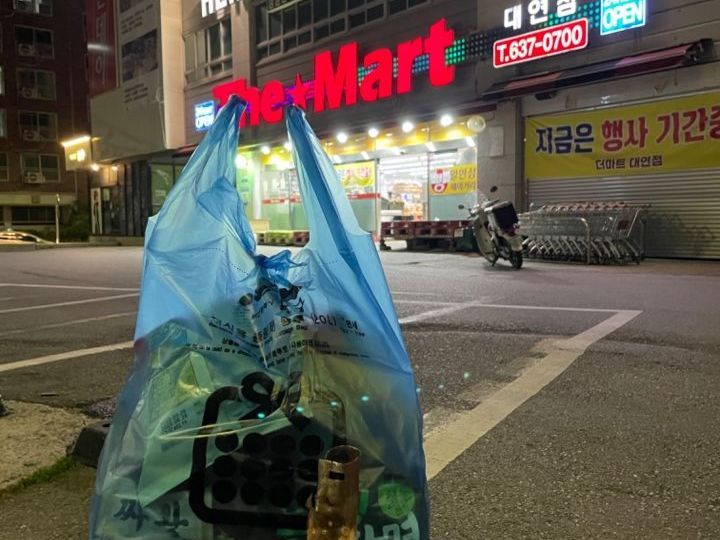 The Mart 大渊店