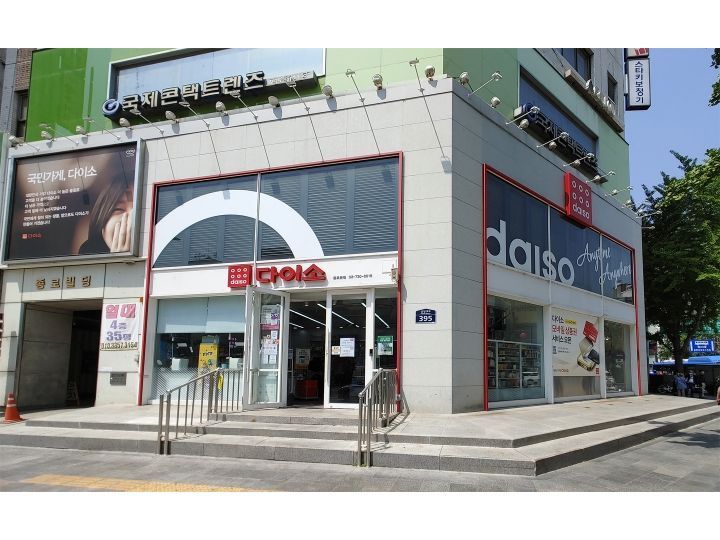 Daiso 钟路总店