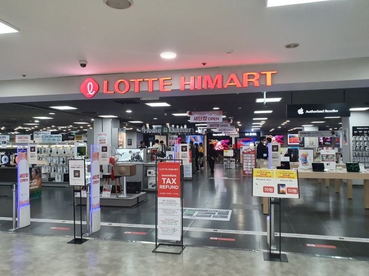 Hi-mart 乐天玛特首尔站店
